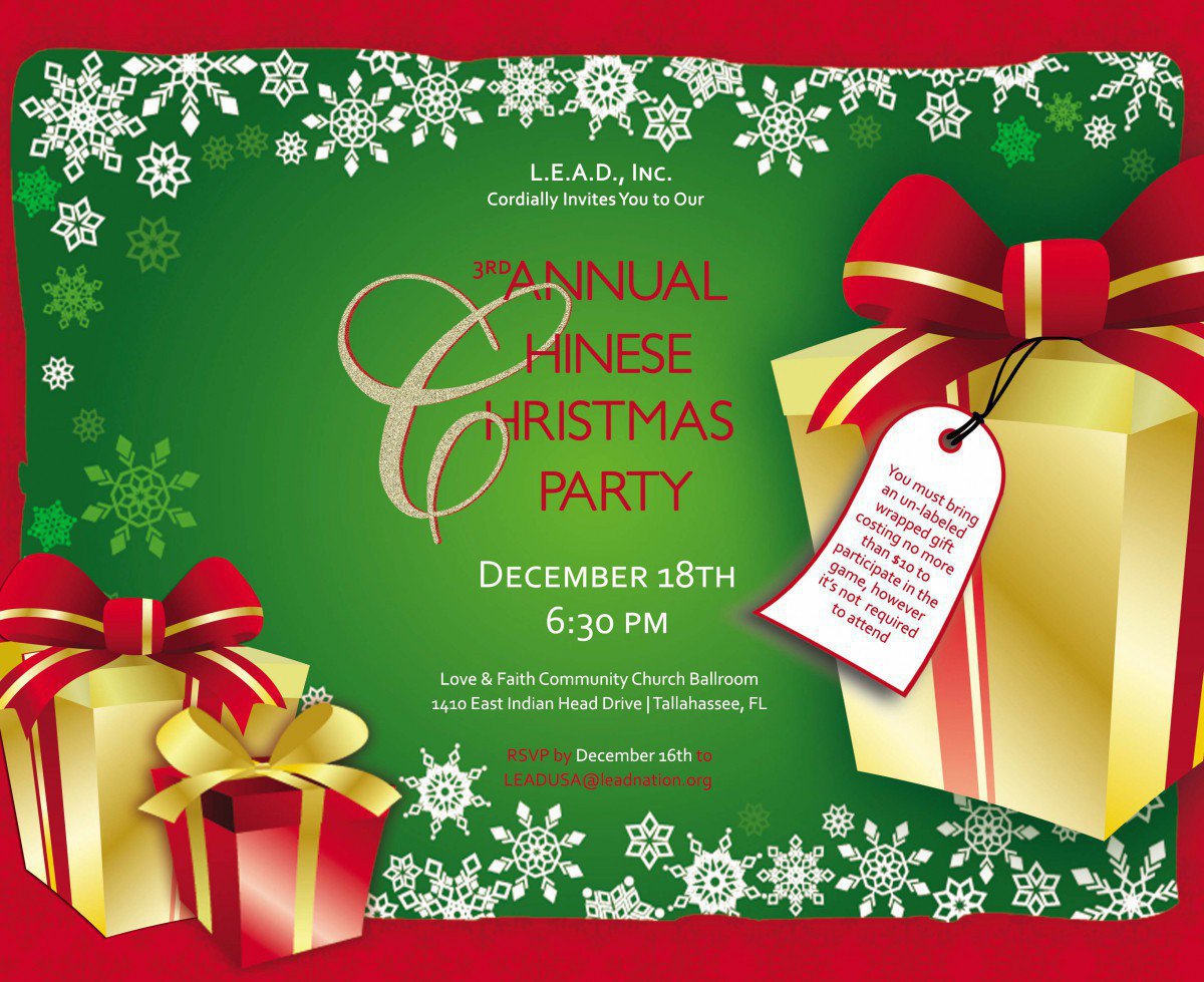 christmas-party-invitation-templates-free-printable