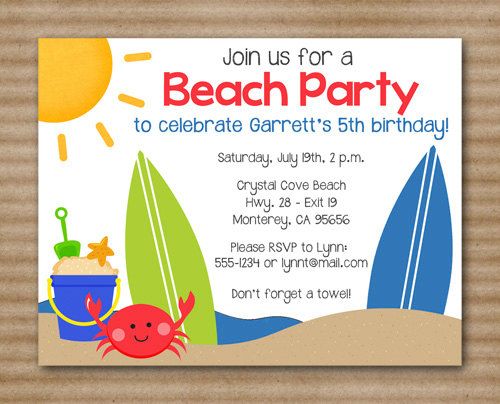 beach-party-printable-blank-invitations