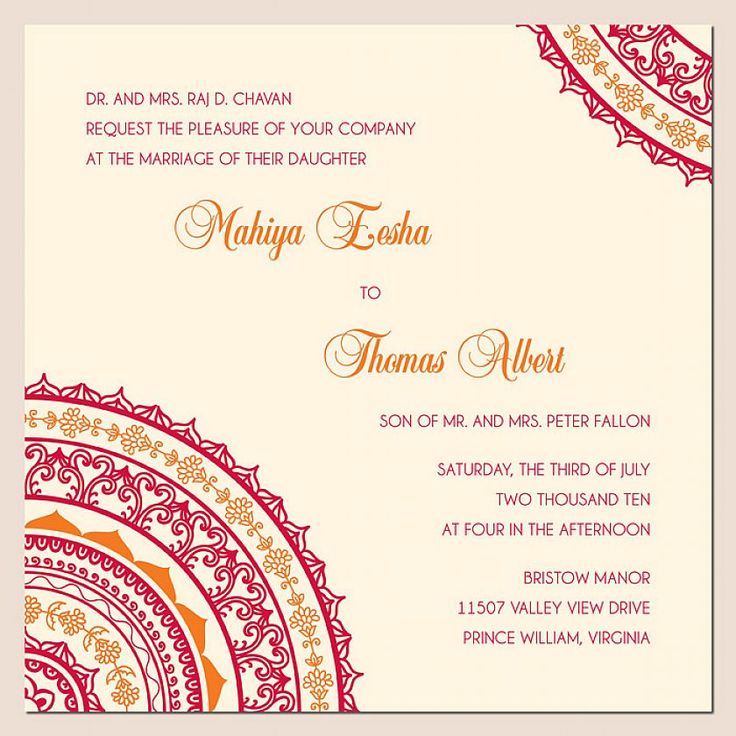 indian-style-wedding-invitations