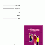 Free Printable Birthday Invitations Cards For Girls