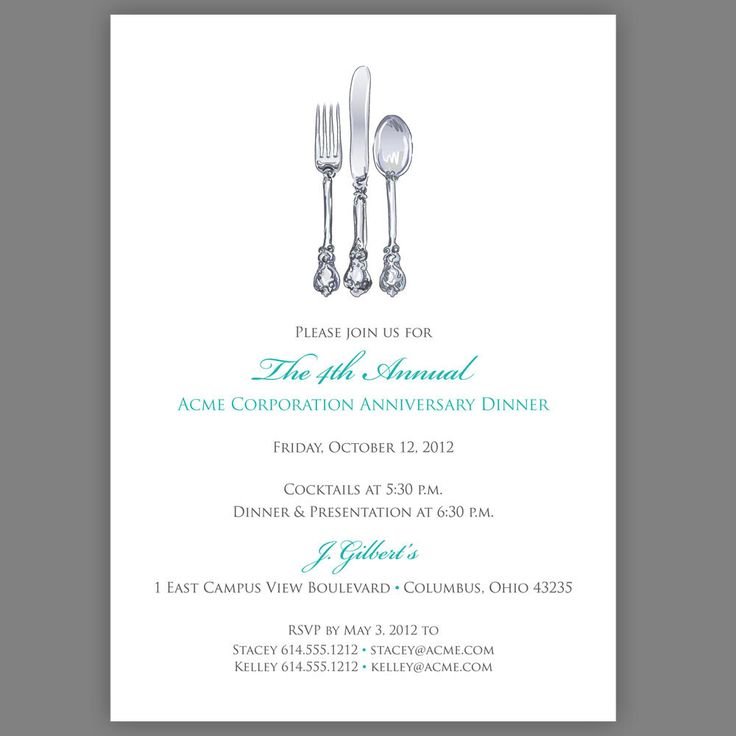 Corporate Dinner Invitation Format