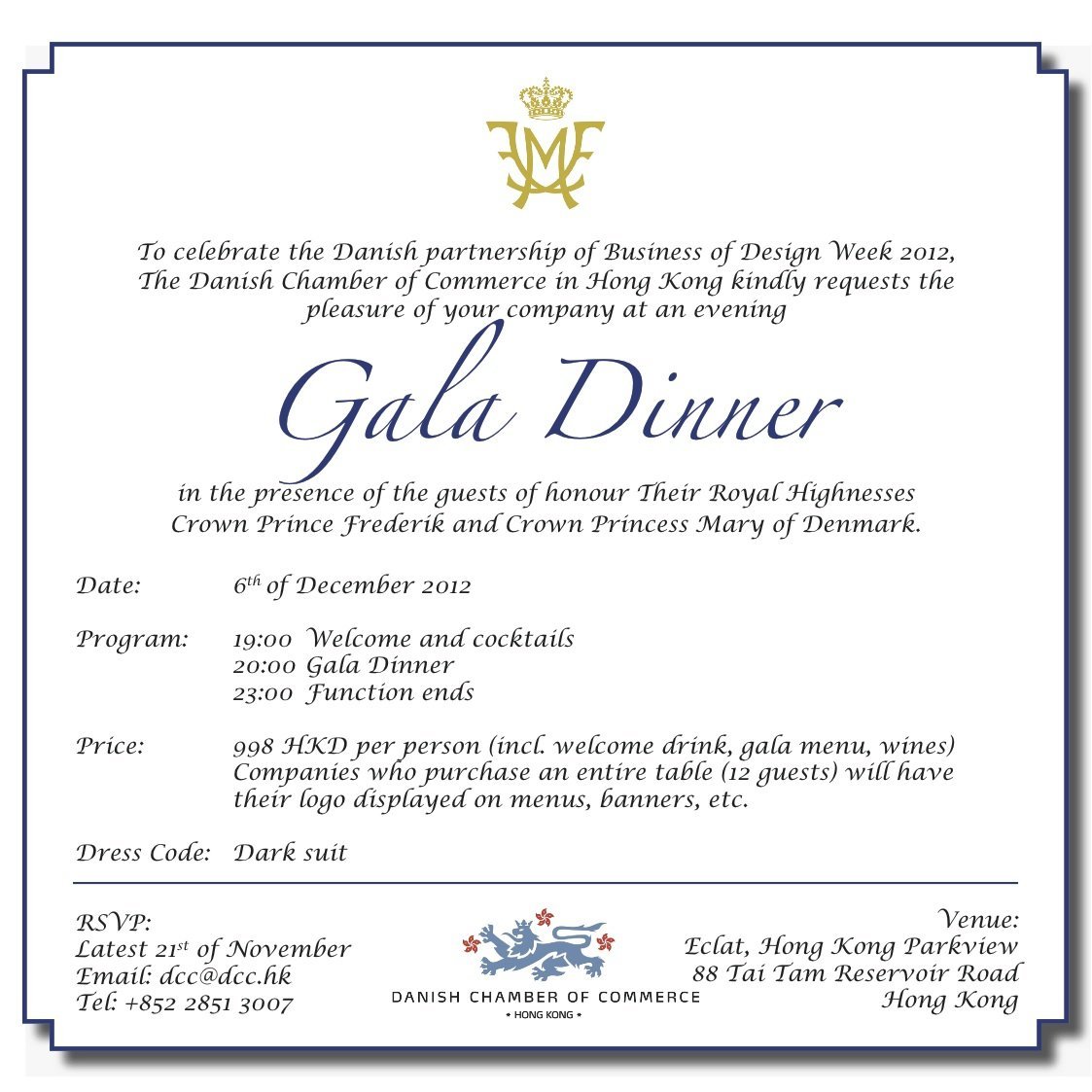 Corporate Dinner Invitation Sample