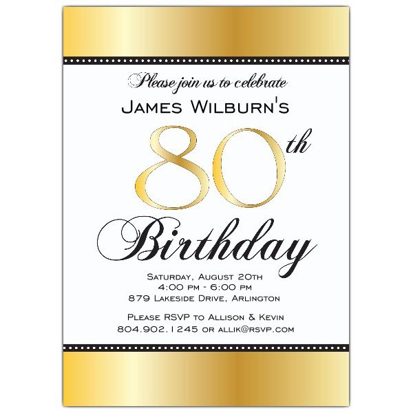 Printable 80th Birthday Party Invitations