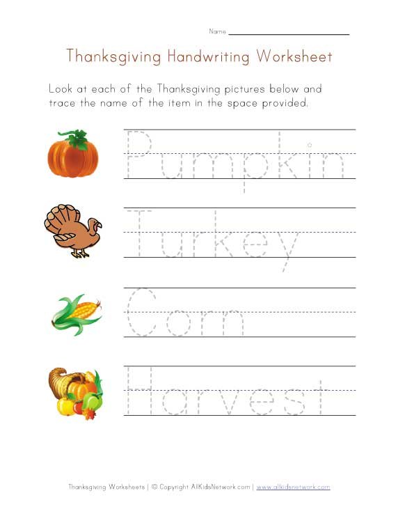 Thanksgiving Category Worksheets