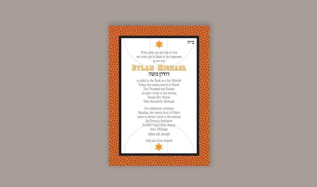 Basketball Bar Mitzvah Invitations