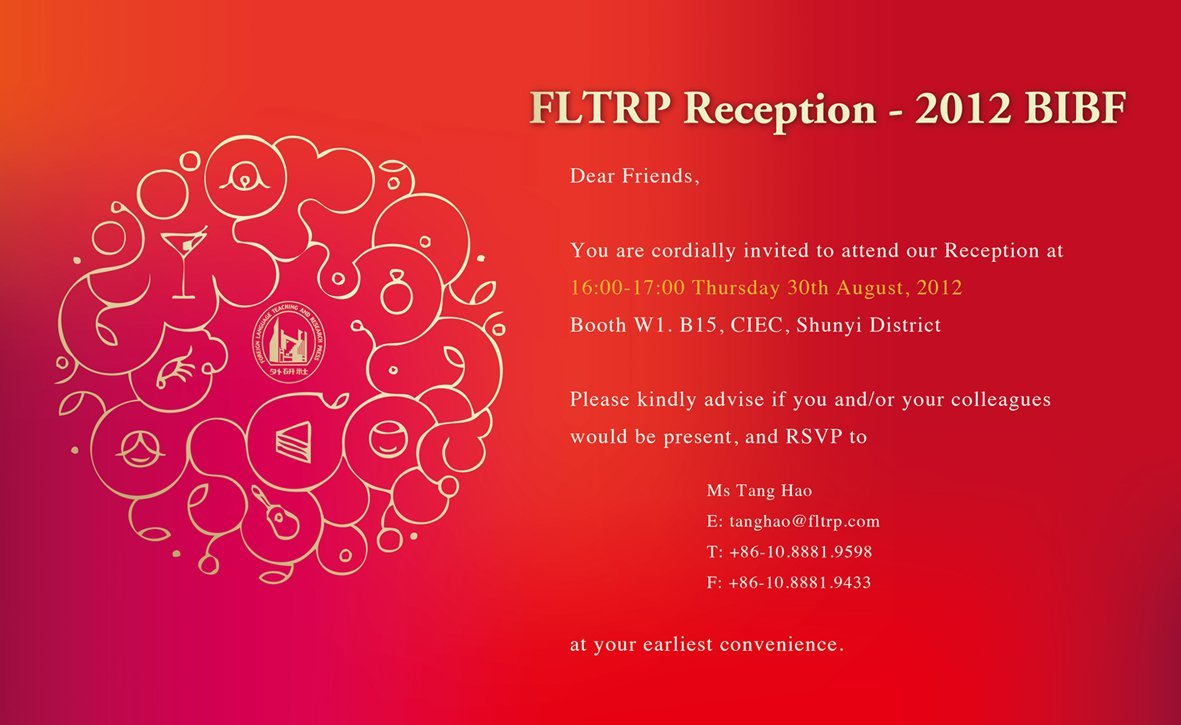 Business Reception Invitation