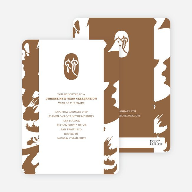 Chinese Birthday Party Invitations