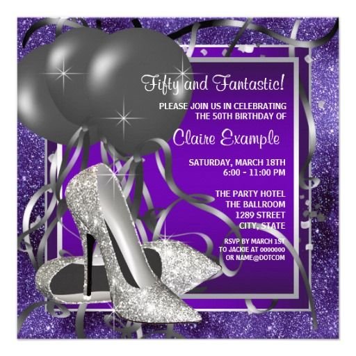 Elegant Party Invitations