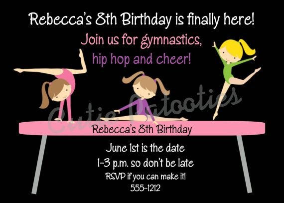 Emma Gymnastics Birthday Invitations