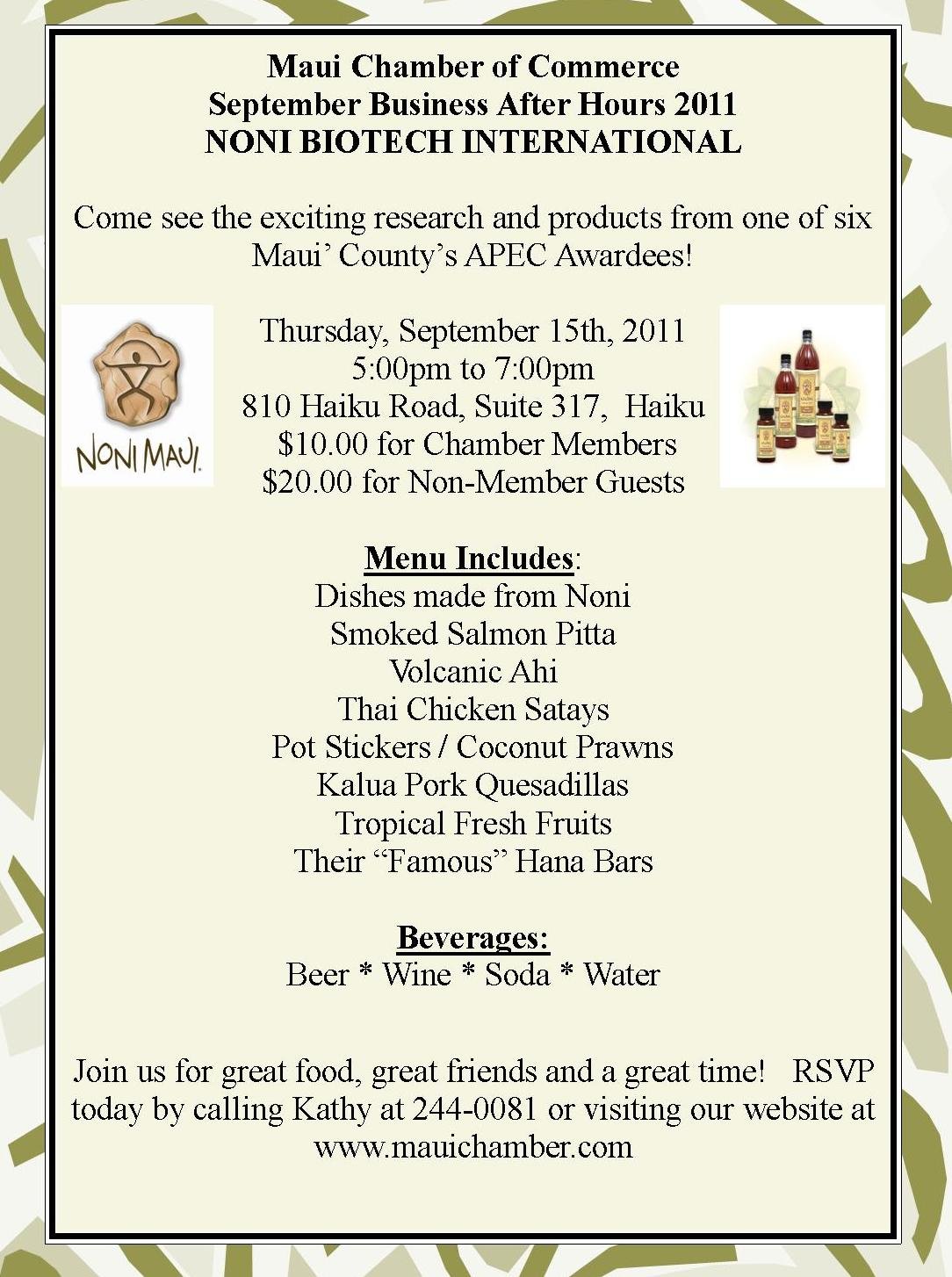Formal Breakfast Invitation