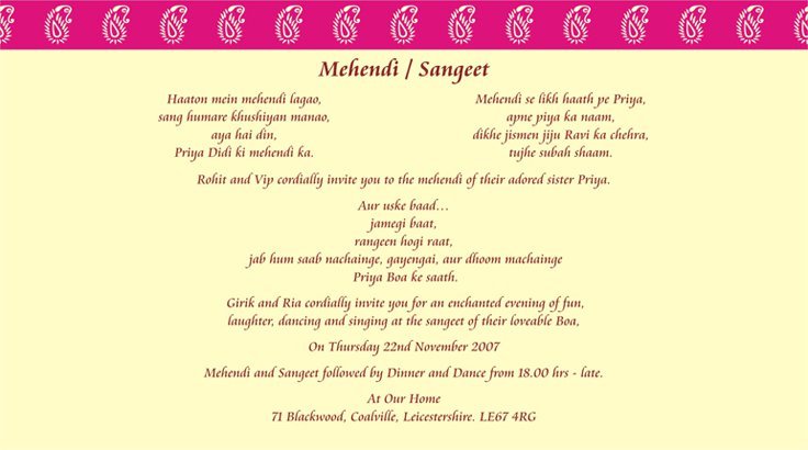 Indian Wedding Invitation Wording