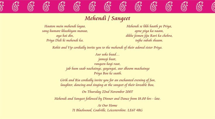 Indian Wedding Invitation Wording