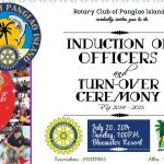 Induction Ceremony Invitation