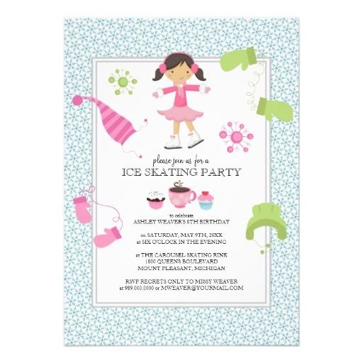 Skating Party Invitation Link